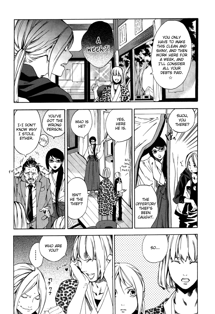 Hi no Kagutsuchi Chapter 1.2 page 17 - Chapter 1 v2 : Your Name Is Kagutsuchi