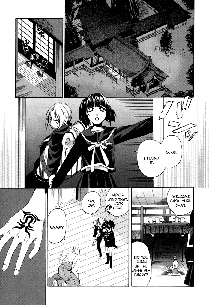 Hi no Kagutsuchi Chapter 1.2 page 29 - Chapter 1 v2 : Your Name Is Kagutsuchi