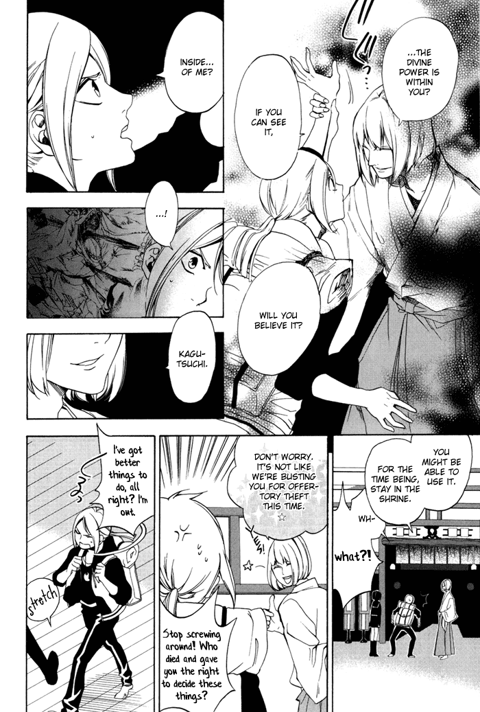 Hi no Kagutsuchi Chapter 1.2 page 32 - Chapter 1 v2 : Your Name Is Kagutsuchi