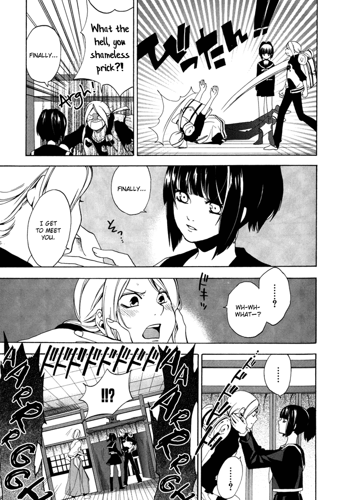 Hi no Kagutsuchi Chapter 1.2 page 33 - Chapter 1 v2 : Your Name Is Kagutsuchi