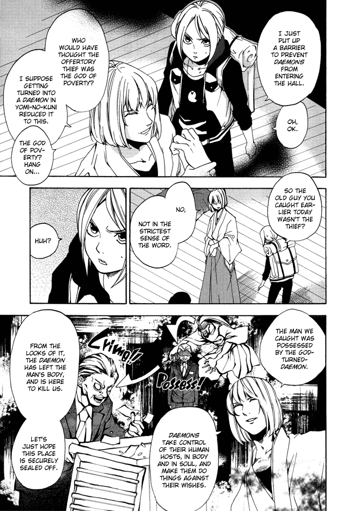 Hi no Kagutsuchi Chapter 1.2 page 35 - Chapter 1 v2 : Your Name Is Kagutsuchi