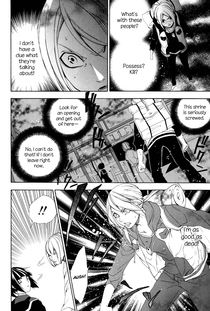 Hi no Kagutsuchi Chapter 1.2 page 36 - Chapter 1 v2 : Your Name Is Kagutsuchi