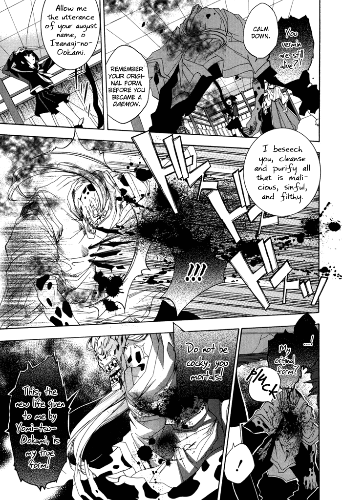 Hi no Kagutsuchi Chapter 1.2 page 39 - Chapter 1 v2 : Your Name Is Kagutsuchi