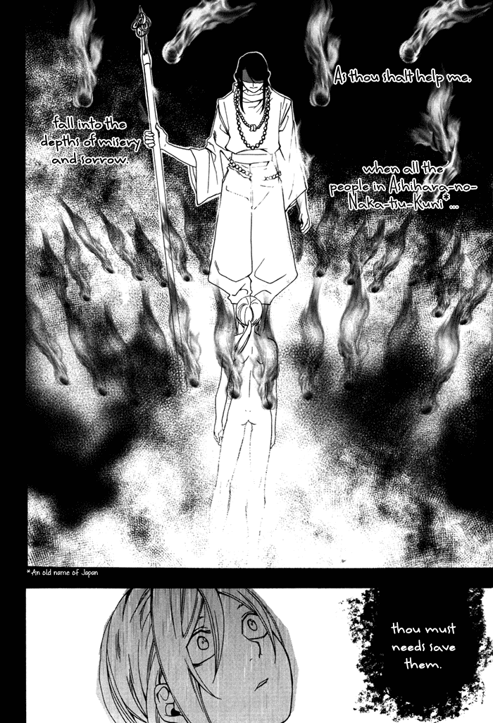 Hi no Kagutsuchi Chapter 1.2 page 42 - Chapter 1 v2 : Your Name Is Kagutsuchi