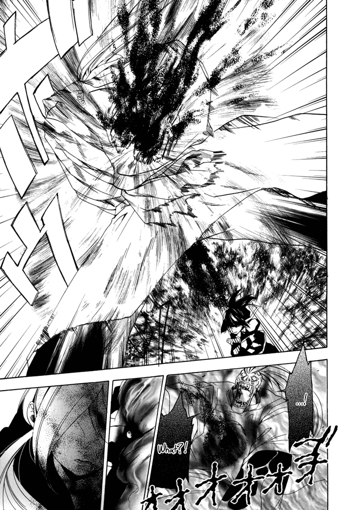 Hi no Kagutsuchi Chapter 1.2 page 45 - Chapter 1 v2 : Your Name Is Kagutsuchi