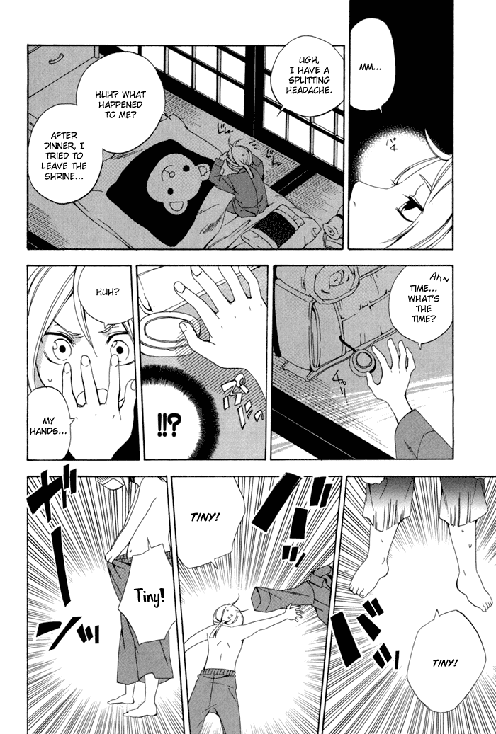 Hi no Kagutsuchi Chapter 1.2 page 50 - Chapter 1 v2 : Your Name Is Kagutsuchi