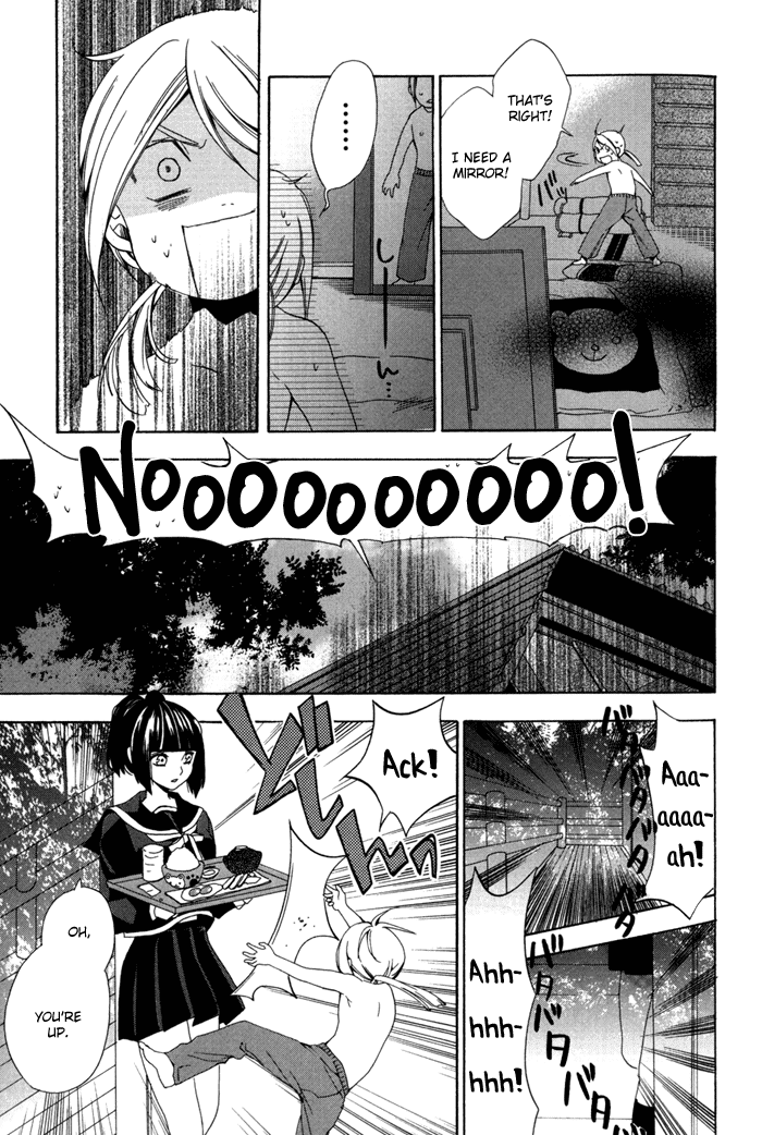 Hi no Kagutsuchi Chapter 1.2 page 51 - Chapter 1 v2 : Your Name Is Kagutsuchi