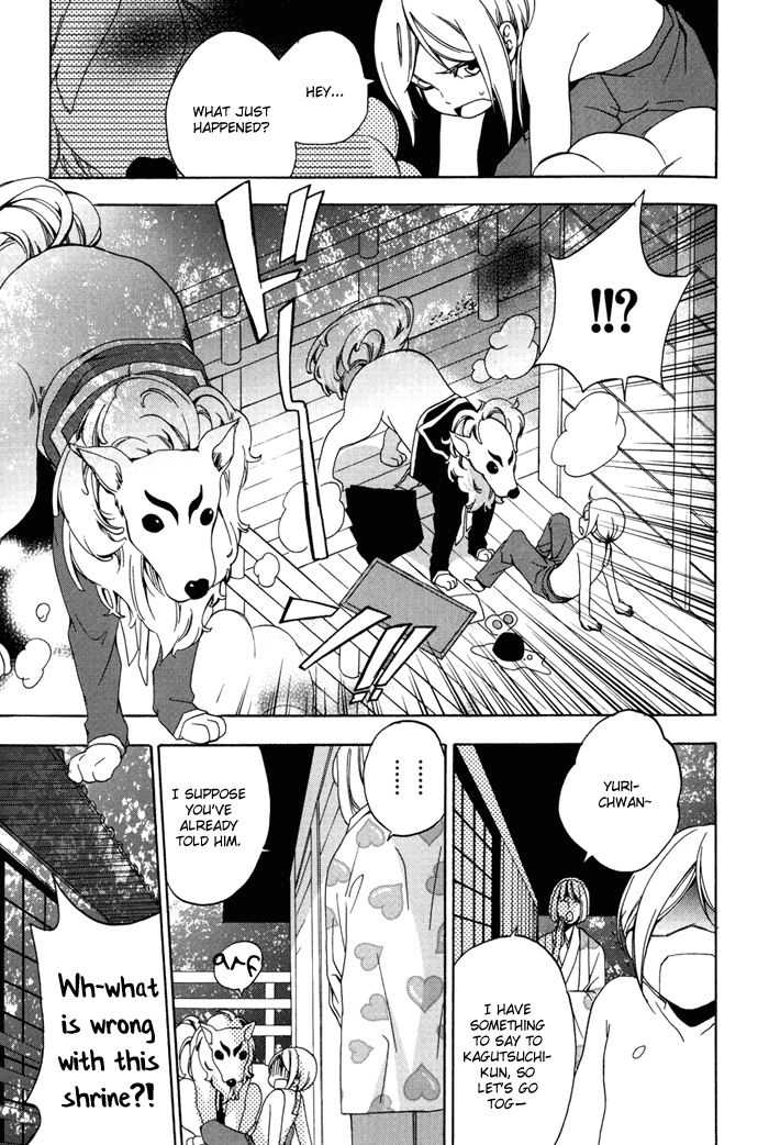 Hi no Kagutsuchi Chapter 1.2 page 53 - Chapter 1 v2 : Your Name Is Kagutsuchi