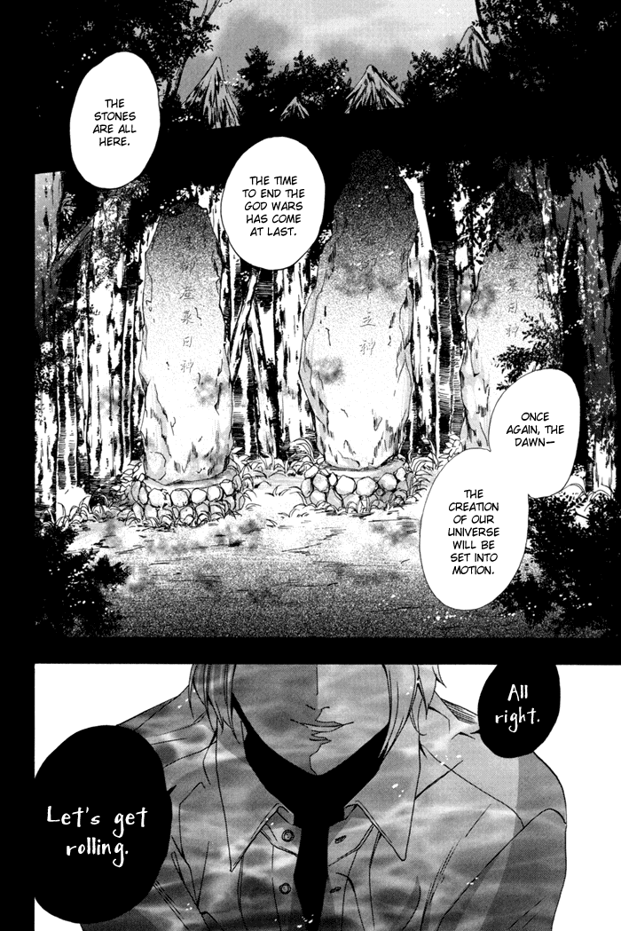 Hi no Kagutsuchi Chapter 1.2 page 54 - Chapter 1 v2 : Your Name Is Kagutsuchi
