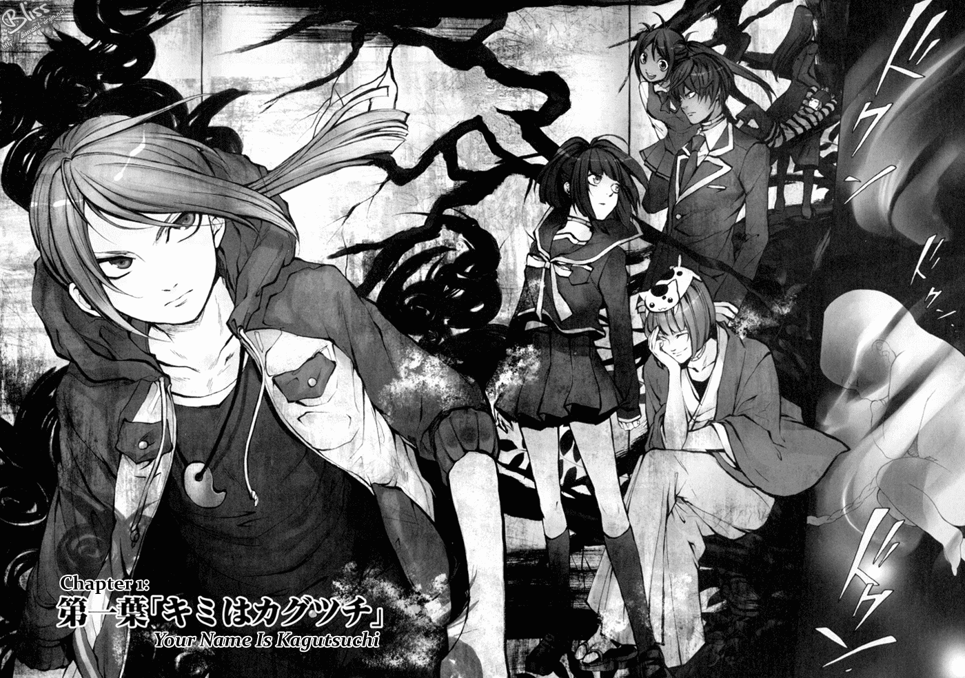 Hi no Kagutsuchi Chapter 1.2 page 9 - Chapter 1 v2 : Your Name Is Kagutsuchi