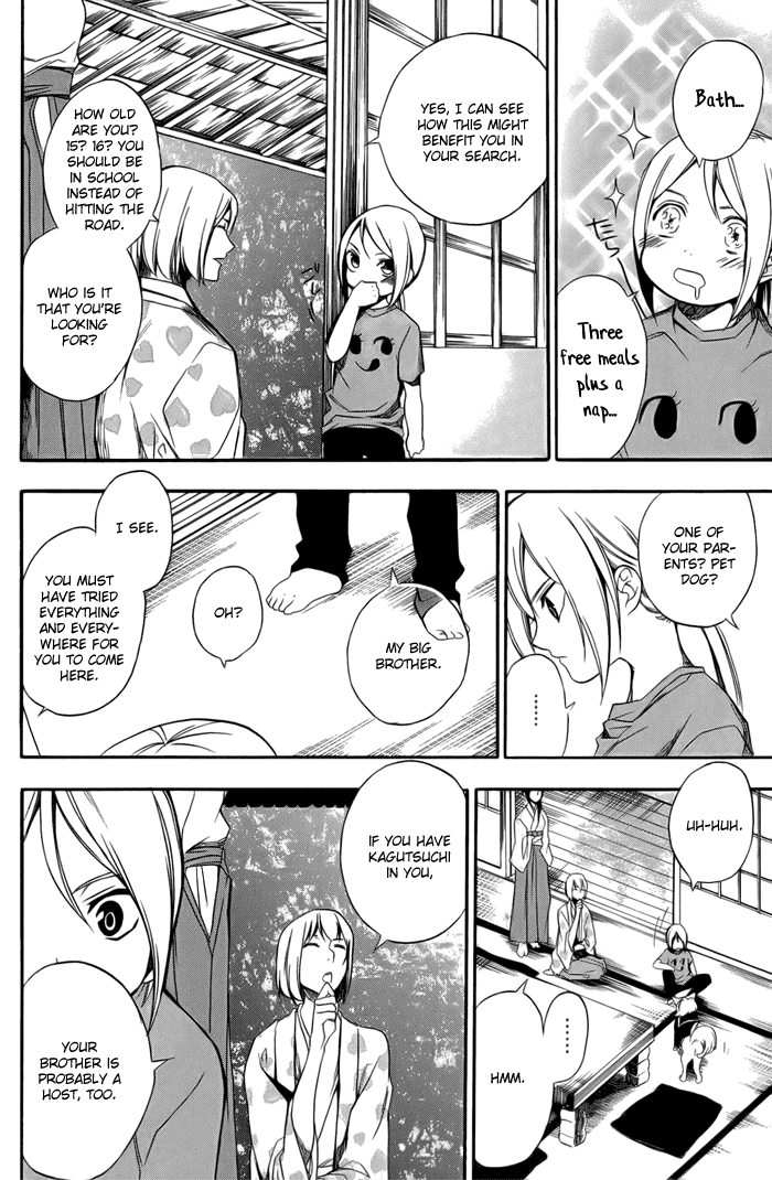 Hi no Kagutsuchi Chapter 2.2 page 12 - Chapter 2 v2 : Yuri, Amaterasu