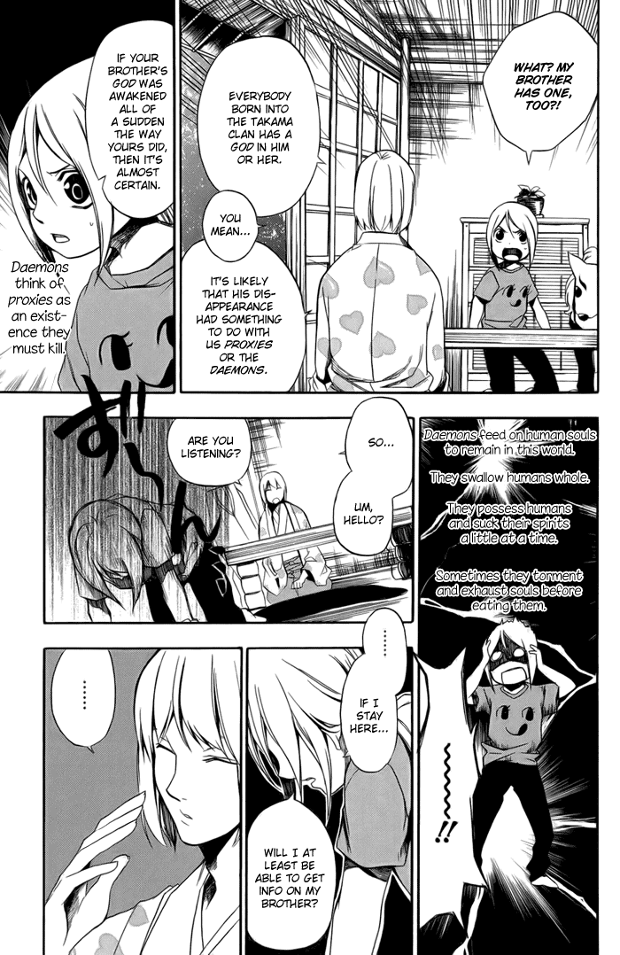 Hi no Kagutsuchi Chapter 2.2 page 13 - Chapter 2 v2 : Yuri, Amaterasu