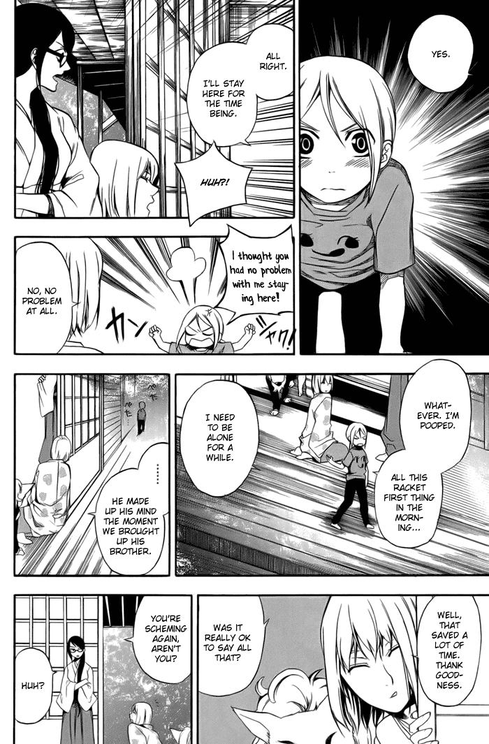 Hi no Kagutsuchi Chapter 2.2 page 14 - Chapter 2 v2 : Yuri, Amaterasu