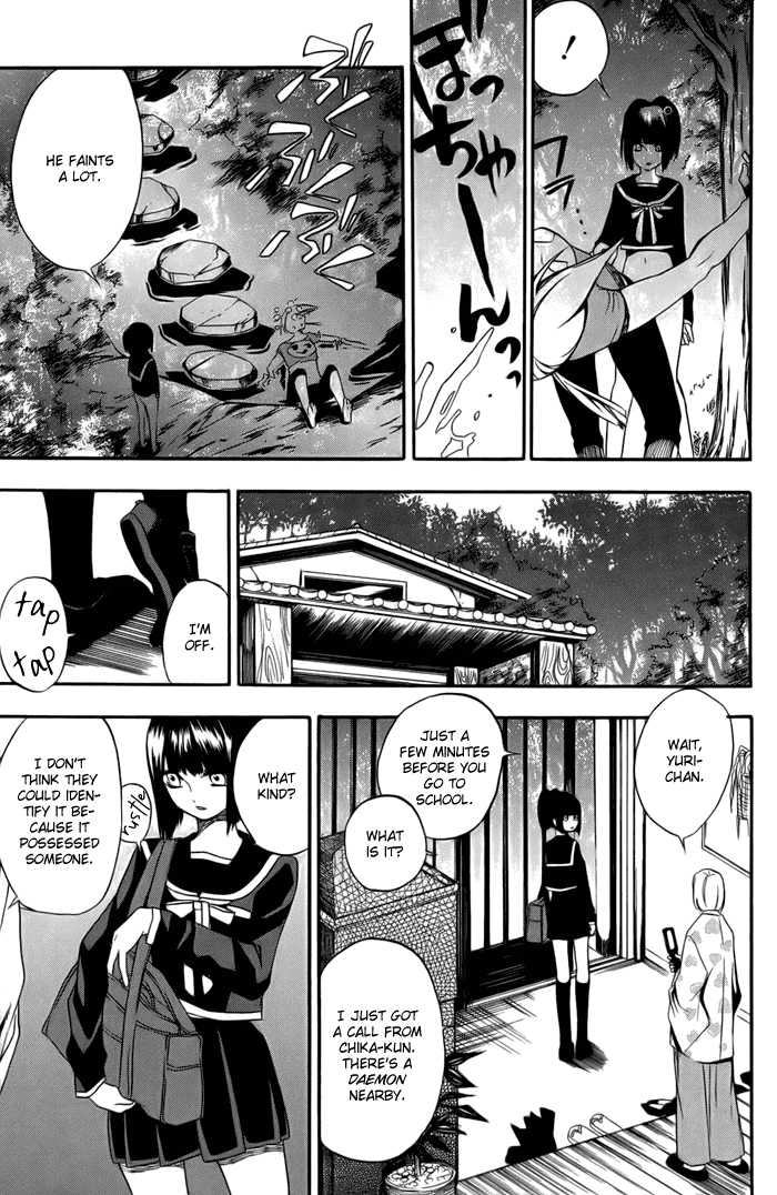 Hi no Kagutsuchi Chapter 2.2 page 19 - Chapter 2 v2 : Yuri, Amaterasu