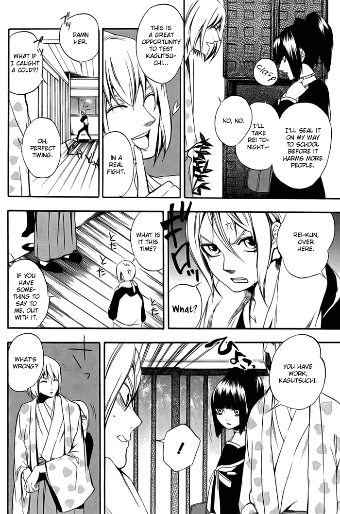 Hi no Kagutsuchi Chapter 2.2 page 20 - Chapter 2 v2 : Yuri, Amaterasu