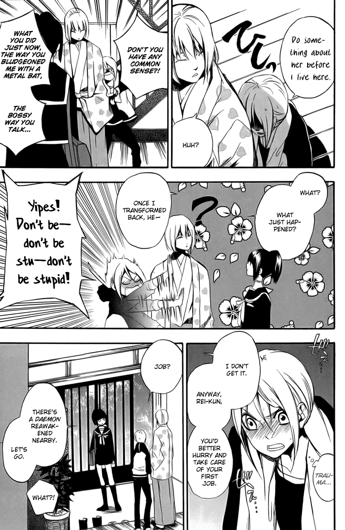 Hi no Kagutsuchi Chapter 2.2 page 21 - Chapter 2 v2 : Yuri, Amaterasu
