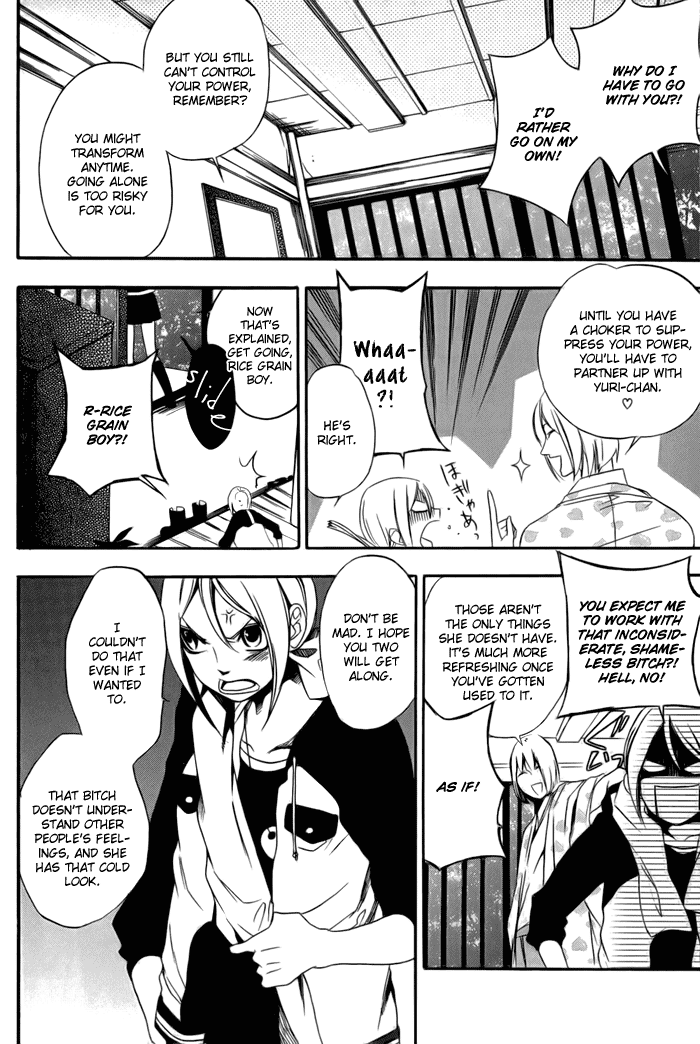 Hi no Kagutsuchi Chapter 2.2 page 22 - Chapter 2 v2 : Yuri, Amaterasu