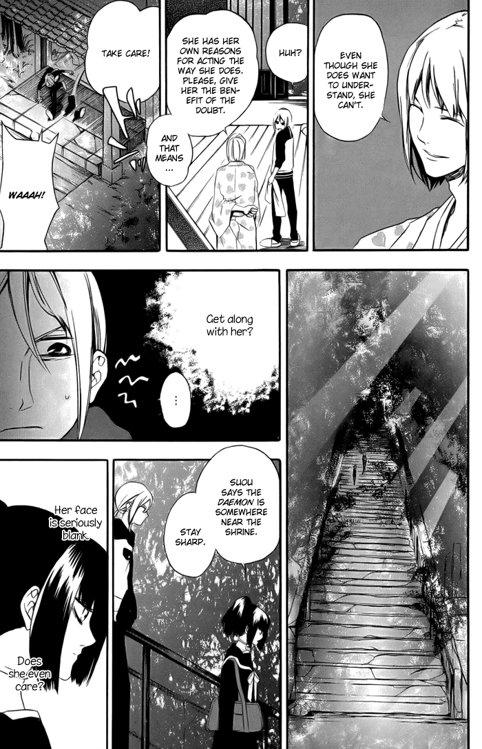 Hi no Kagutsuchi Chapter 2.2 page 23 - Chapter 2 v2 : Yuri, Amaterasu