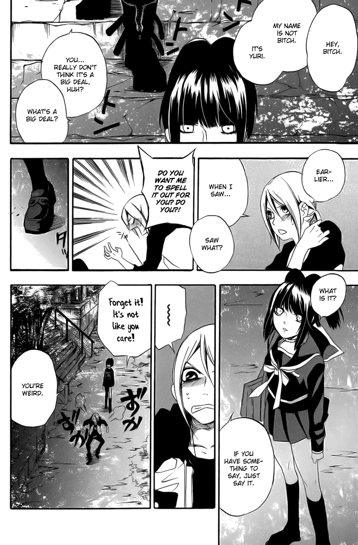 Hi no Kagutsuchi Chapter 2.2 page 24 - Chapter 2 v2 : Yuri, Amaterasu