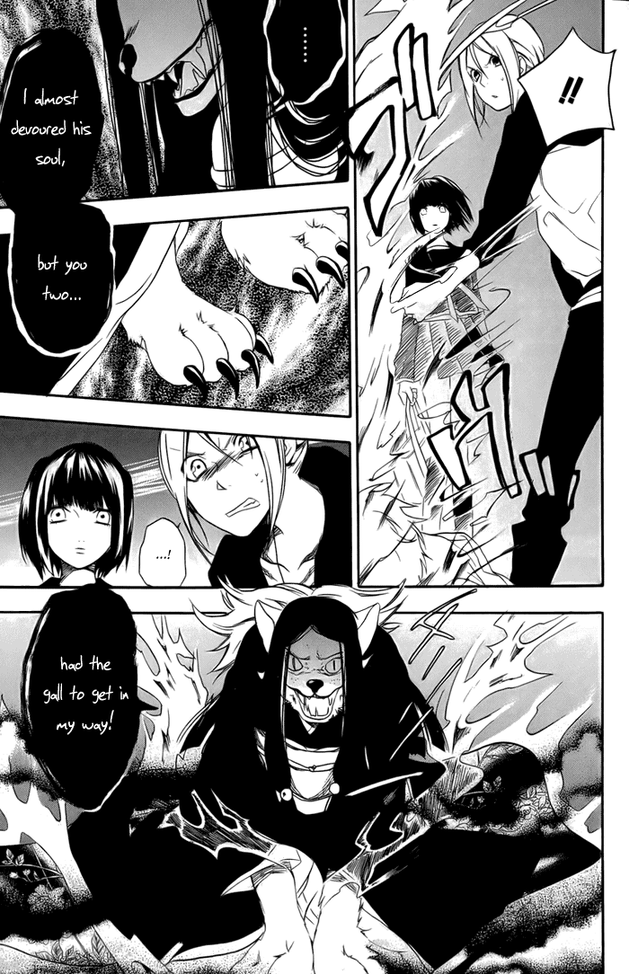 Hi no Kagutsuchi Chapter 2.2 page 33 - Chapter 2 v2 : Yuri, Amaterasu