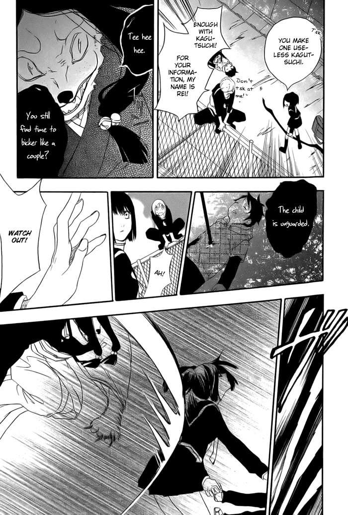 Hi no Kagutsuchi Chapter 2.2 page 35 - Chapter 2 v2 : Yuri, Amaterasu