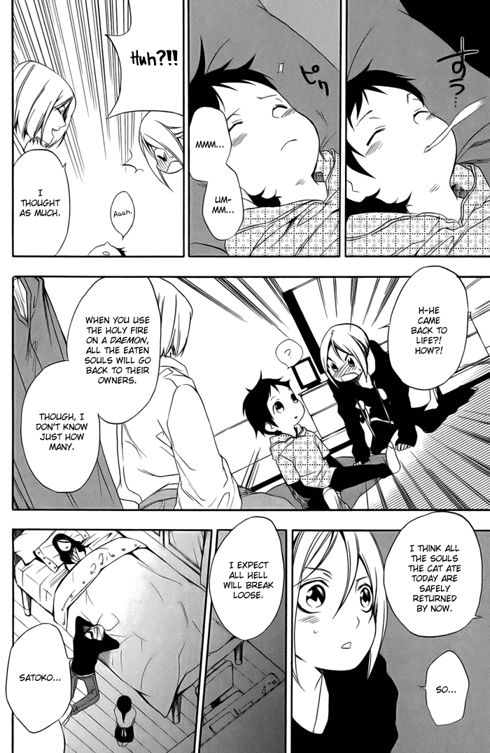 Hi no Kagutsuchi Chapter 2.2 page 44 - Chapter 2 v2 : Yuri, Amaterasu