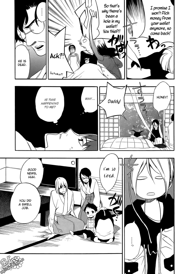 Hi no Kagutsuchi Chapter 2.2 page 45 - Chapter 2 v2 : Yuri, Amaterasu
