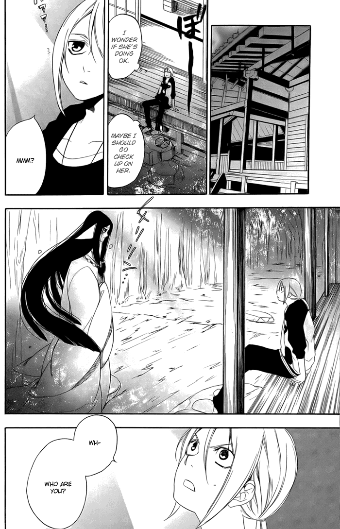 Hi no Kagutsuchi Chapter 2.2 page 46 - Chapter 2 v2 : Yuri, Amaterasu