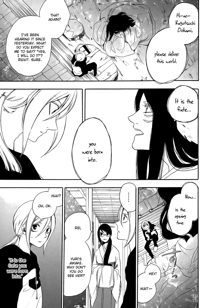 Hi no Kagutsuchi Chapter 2.2 page 49 - Chapter 2 v2 : Yuri, Amaterasu