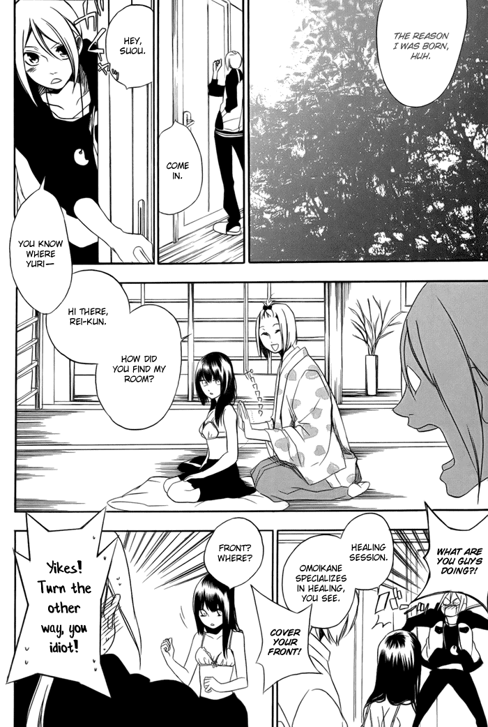 Hi no Kagutsuchi Chapter 2.2 page 50 - Chapter 2 v2 : Yuri, Amaterasu