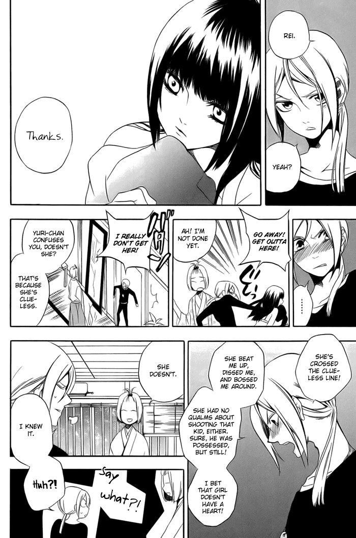 Hi no Kagutsuchi Chapter 2.2 page 52 - Chapter 2 v2 : Yuri, Amaterasu