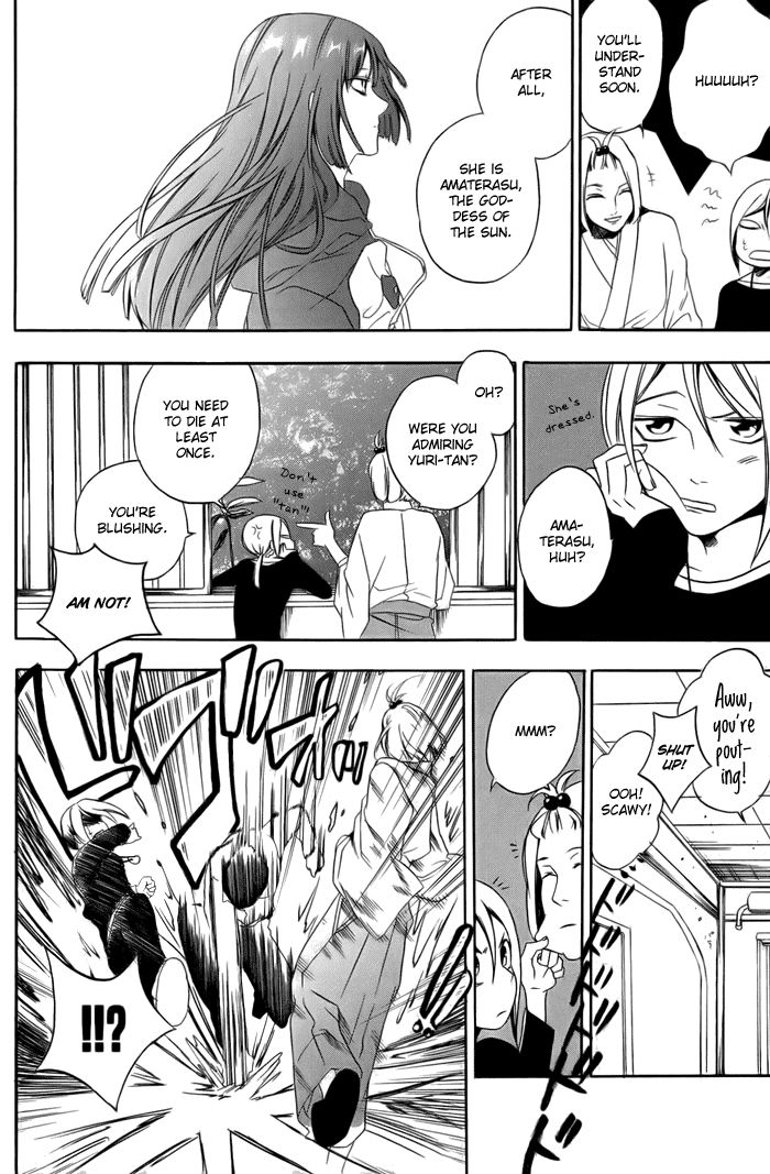 Hi no Kagutsuchi Chapter 2.2 page 54 - Chapter 2 v2 : Yuri, Amaterasu