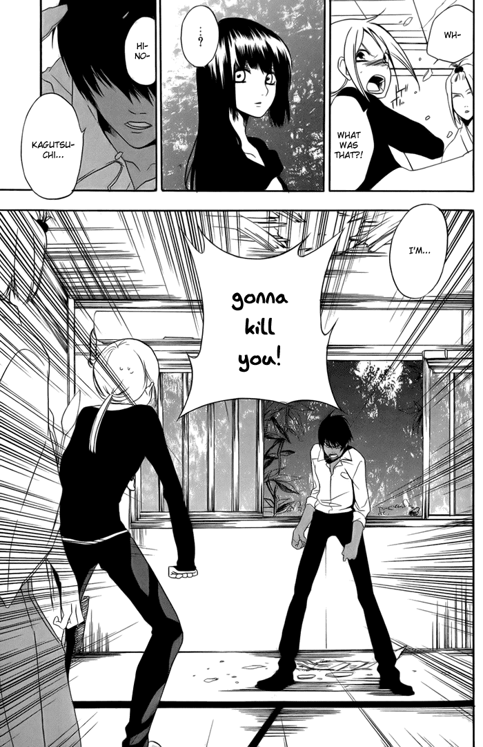 Hi no Kagutsuchi Chapter 2.2 page 55 - Chapter 2 v2 : Yuri, Amaterasu