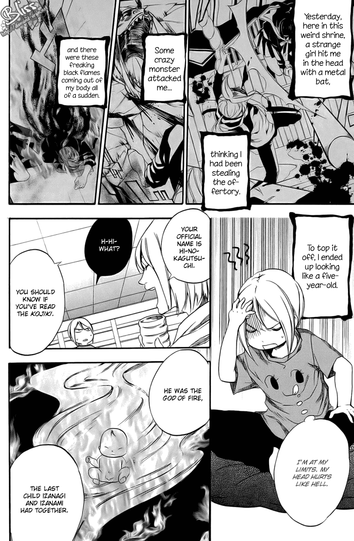 Hi no Kagutsuchi Chapter 2.2 page 6 - Chapter 2 v2 : Yuri, Amaterasu