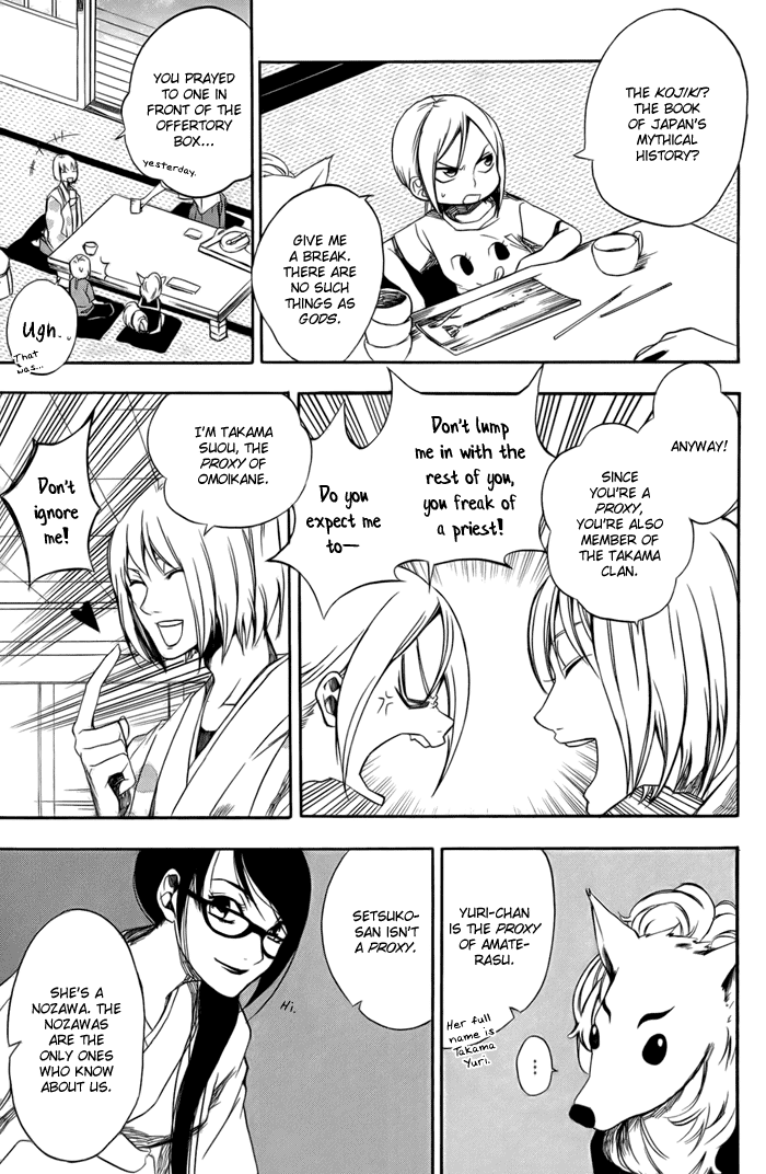 Hi no Kagutsuchi Chapter 2.2 page 7 - Chapter 2 v2 : Yuri, Amaterasu