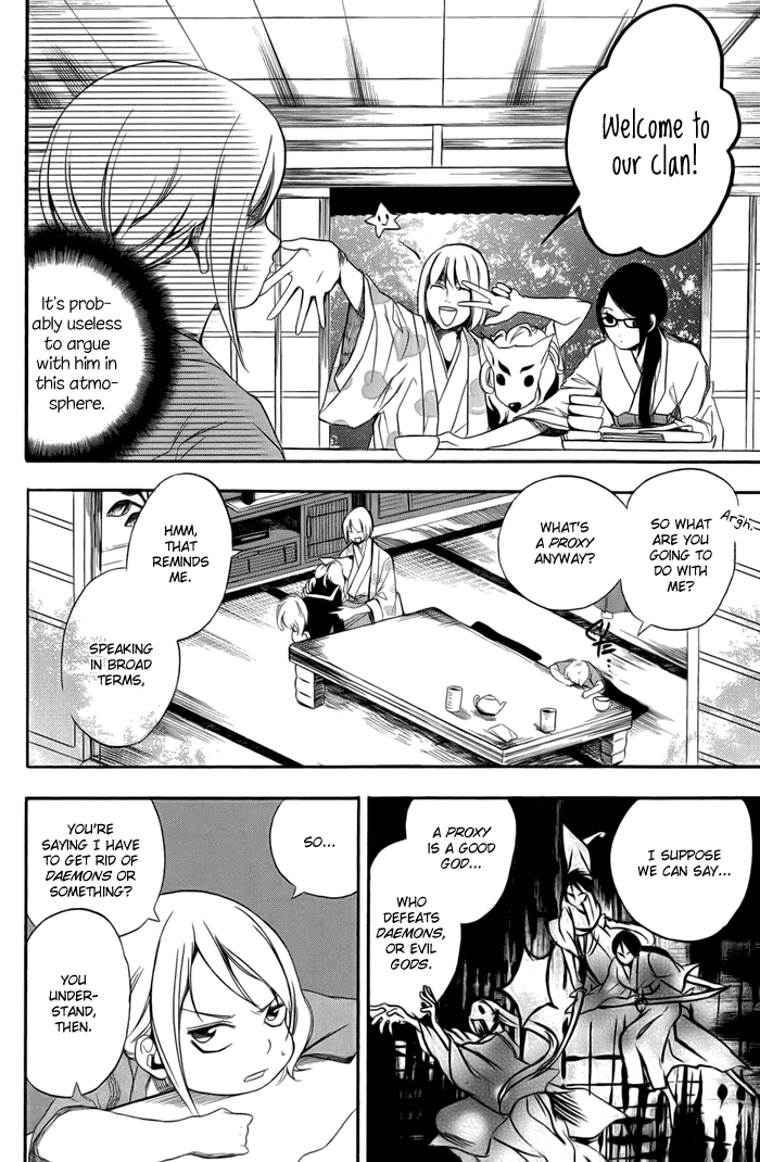 Hi no Kagutsuchi Chapter 2.2 page 8 - Chapter 2 v2 : Yuri, Amaterasu