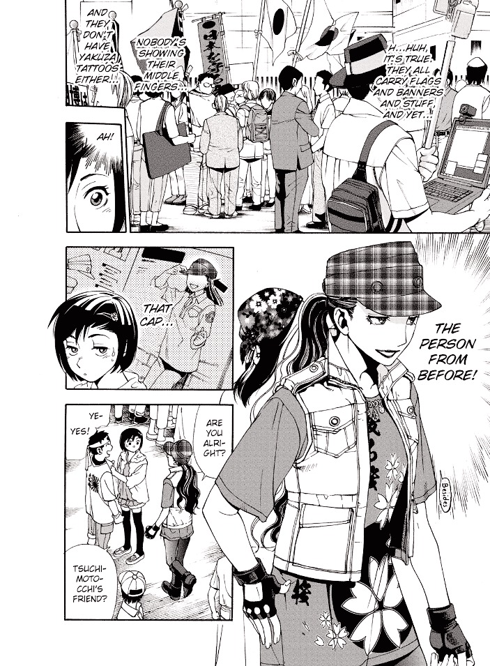 Hi no Maru Gaisen Otome Chapter 1 page 16 - Chapter 1 : Demonstrating!? Screw this!