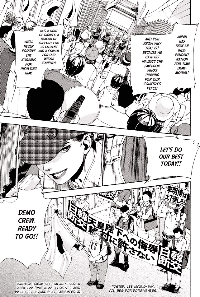 Hi no Maru Gaisen Otome Chapter 1 page 21 - Chapter 1 : Demonstrating!? Screw this!