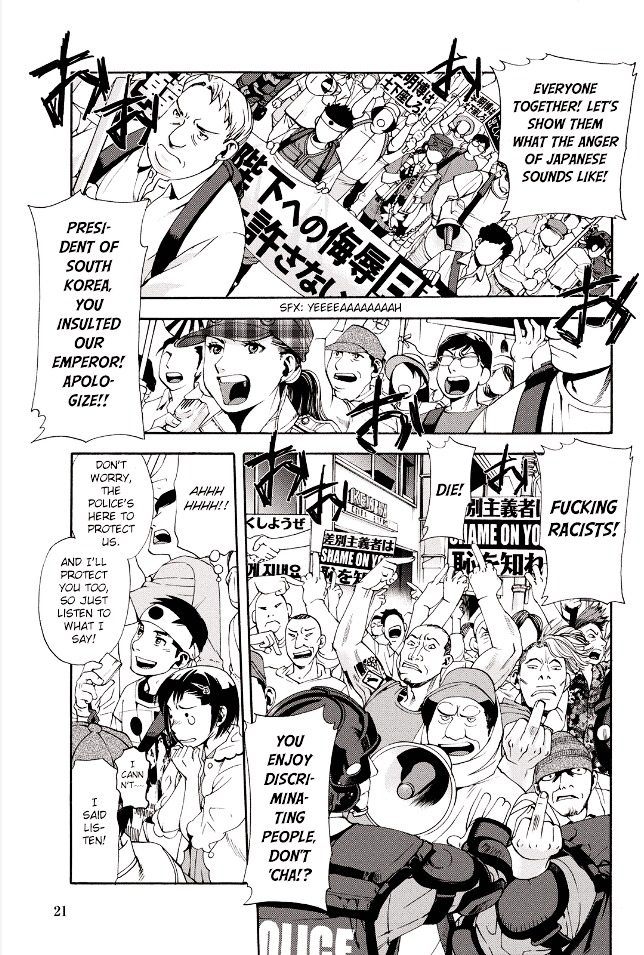 Hi no Maru Gaisen Otome Chapter 1 page 23 - Chapter 1 : Demonstrating!? Screw this!