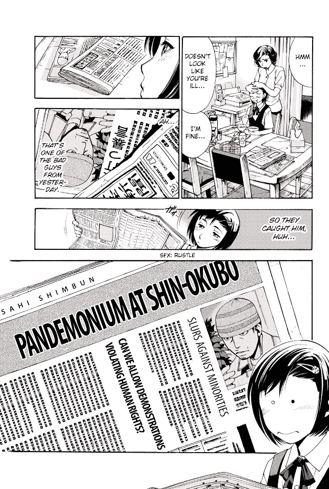Hi no Maru Gaisen Otome Chapter 1 page 31 - Chapter 1 : Demonstrating!? Screw this!