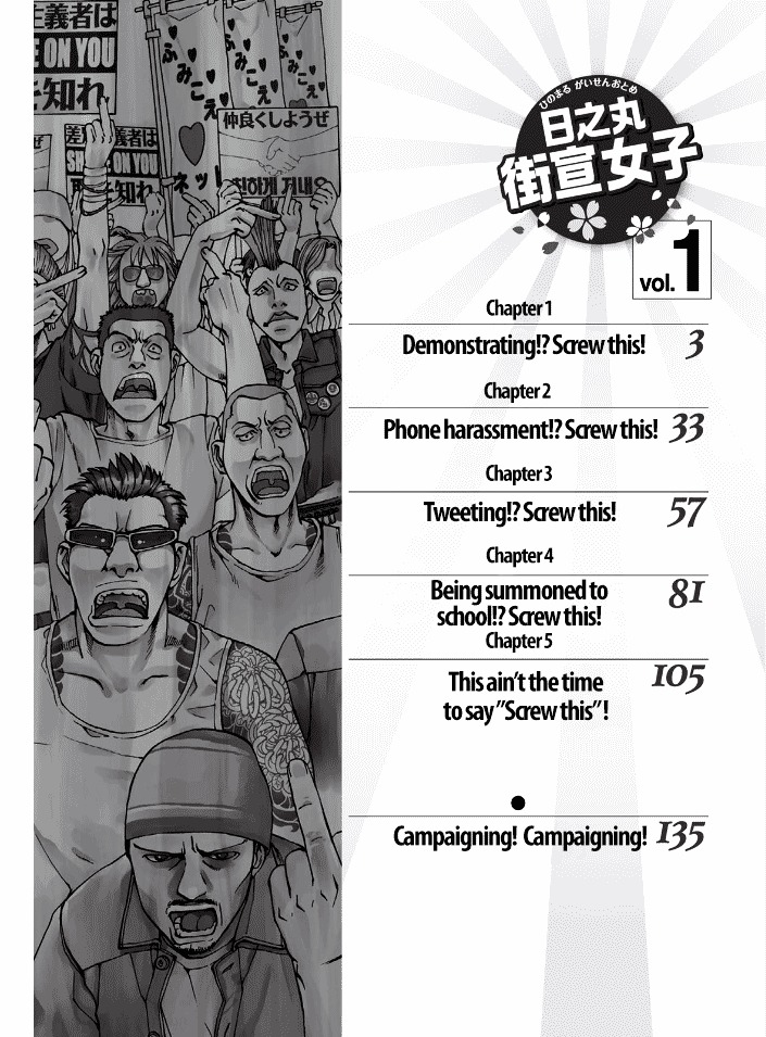 Hi no Maru Gaisen Otome Chapter 1 page 4 - Chapter 1 : Demonstrating!? Screw this!
