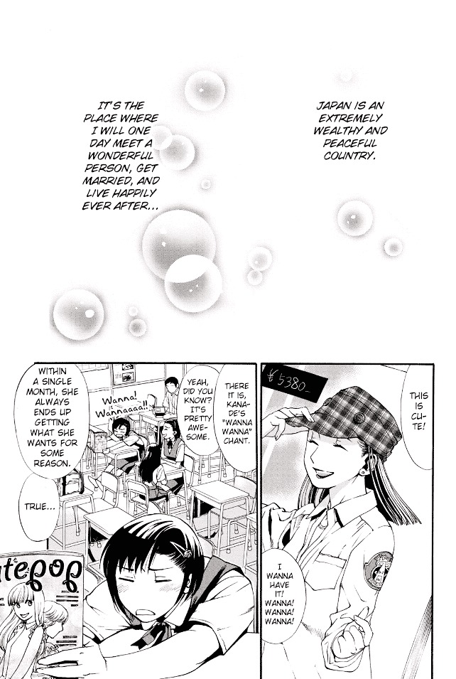 Hi no Maru Gaisen Otome Chapter 1 page 5 - Chapter 1 : Demonstrating!? Screw this!
