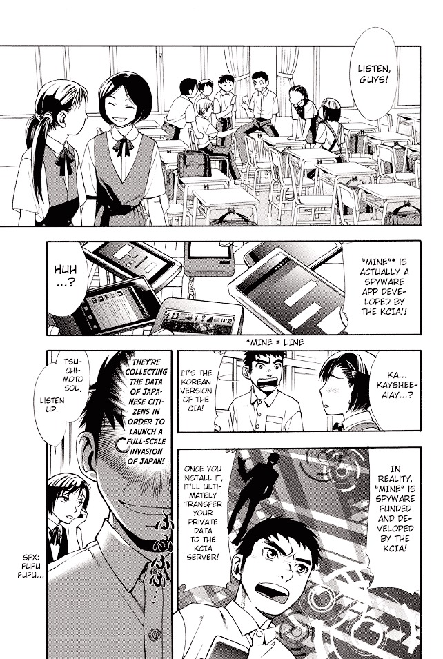 Hi no Maru Gaisen Otome Chapter 1 page 7 - Chapter 1 : Demonstrating!? Screw this!