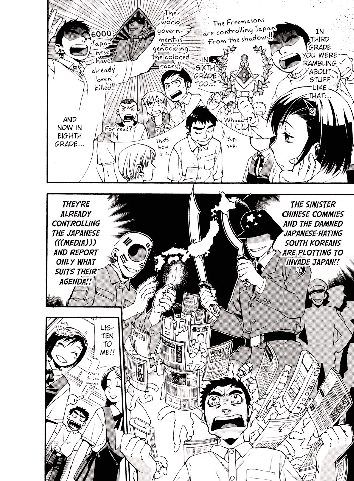 Hi no Maru Gaisen Otome Chapter 1 page 8 - Chapter 1 : Demonstrating!? Screw this!