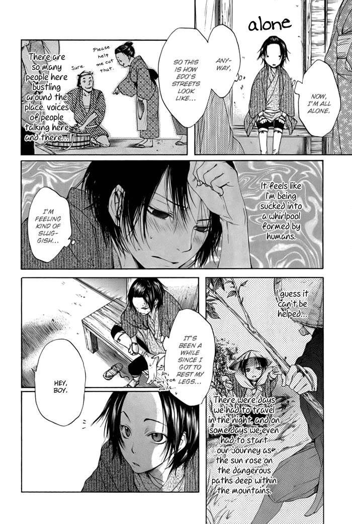 Hi no Matoi Chapter 1.2 page 13 - Chapter 1 v2 : Mountain Cherry in a Ring