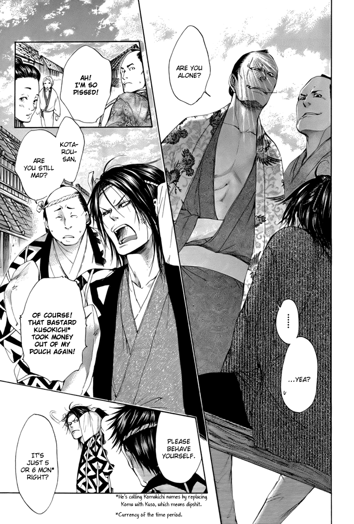 Hi no Matoi Chapter 1.2 page 14 - Chapter 1 v2 : Mountain Cherry in a Ring