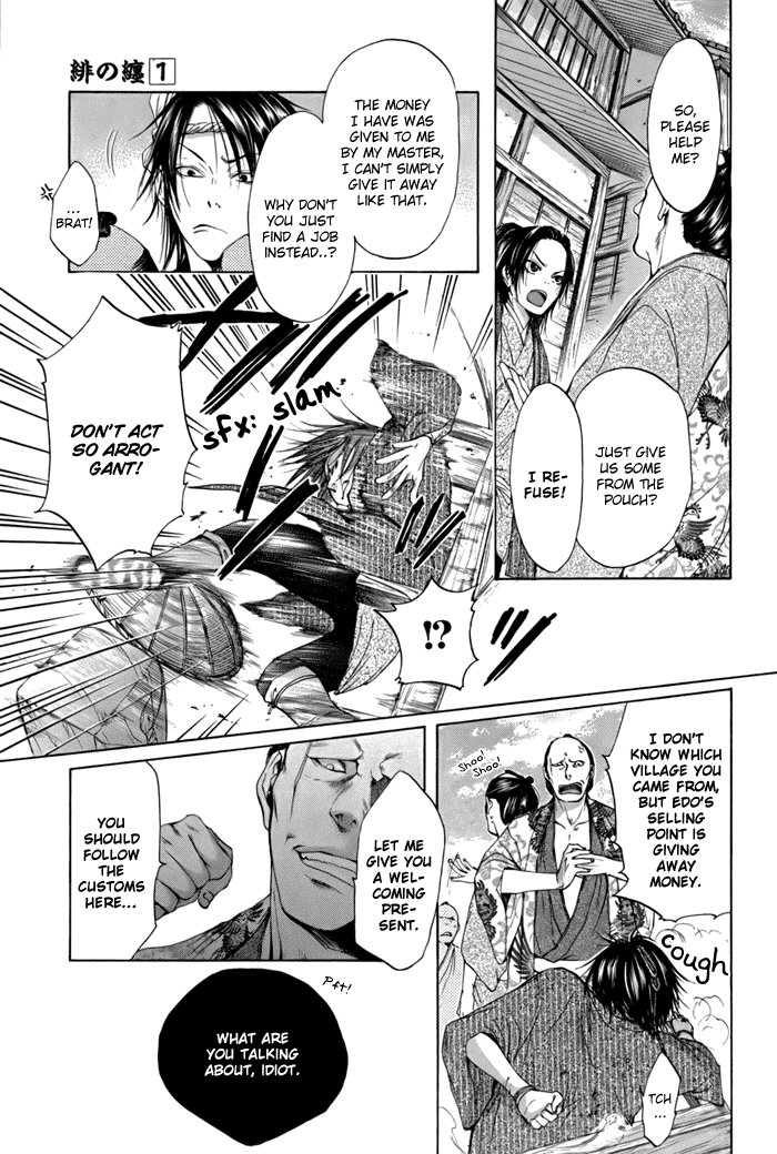 Hi no Matoi Chapter 1.2 page 16 - Chapter 1 v2 : Mountain Cherry in a Ring