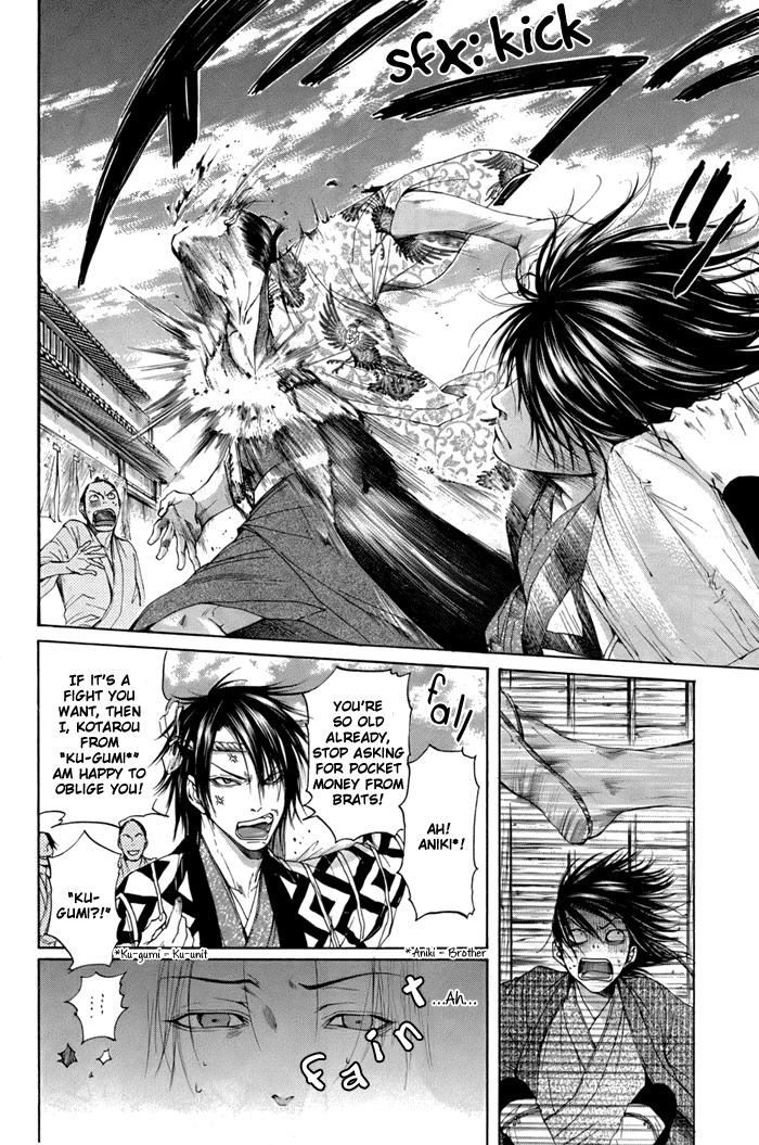 Hi no Matoi Chapter 1.2 page 17 - Chapter 1 v2 : Mountain Cherry in a Ring