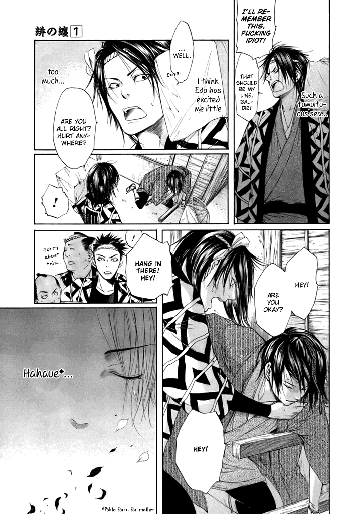Hi no Matoi Chapter 1.2 page 18 - Chapter 1 v2 : Mountain Cherry in a Ring