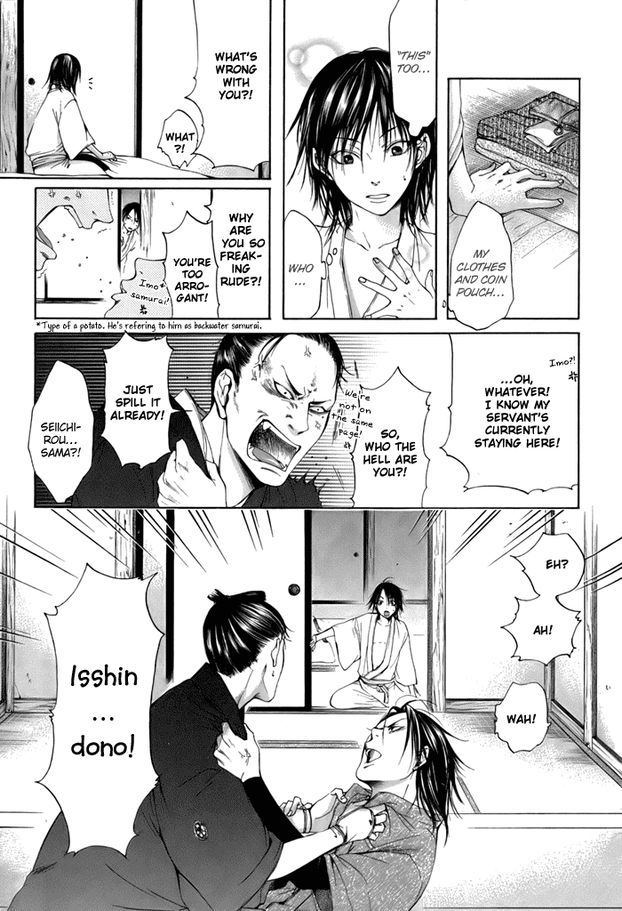 Hi no Matoi Chapter 1.2 page 22 - Chapter 1 v2 : Mountain Cherry in a Ring